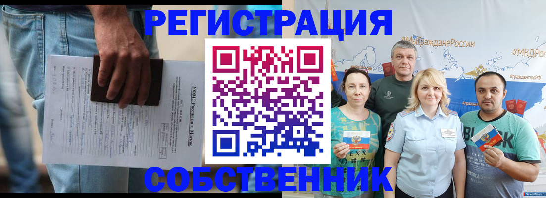 регистрация для дет. сада в Карабаново